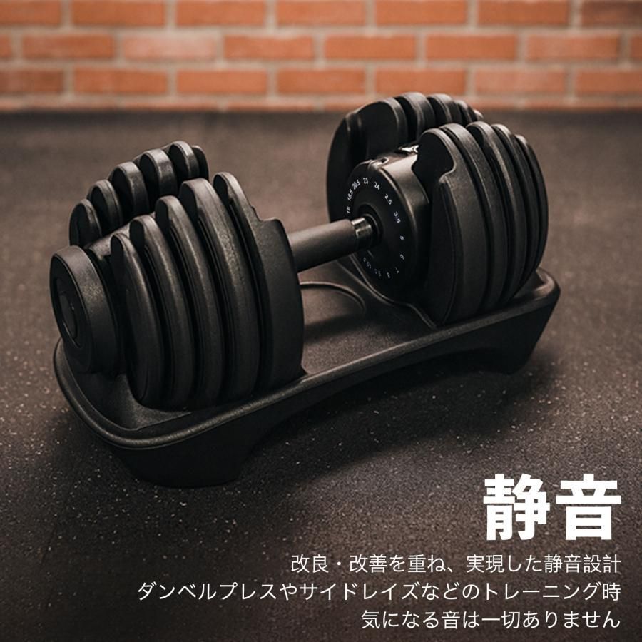 3065 可変式ダンベル 24kg 2個セット レッド｜15段階調節 片手1秒重量