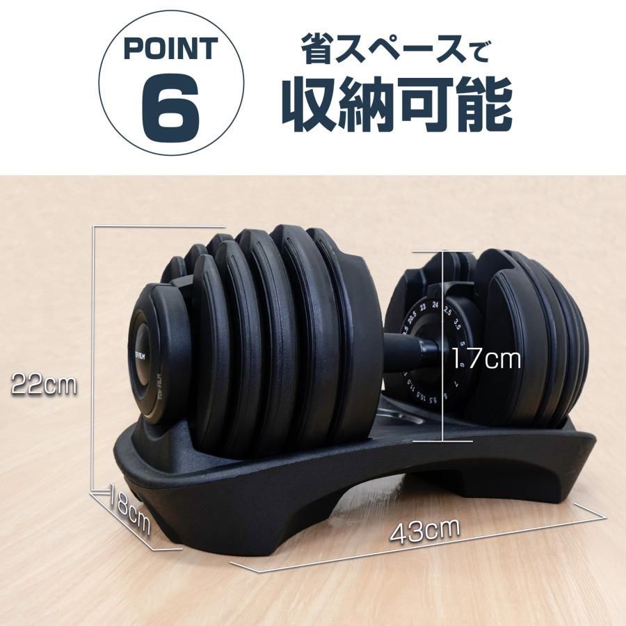 3065 可変式ダンベル 24kg 2個セット レッド｜15段階調節 片手1秒重量
