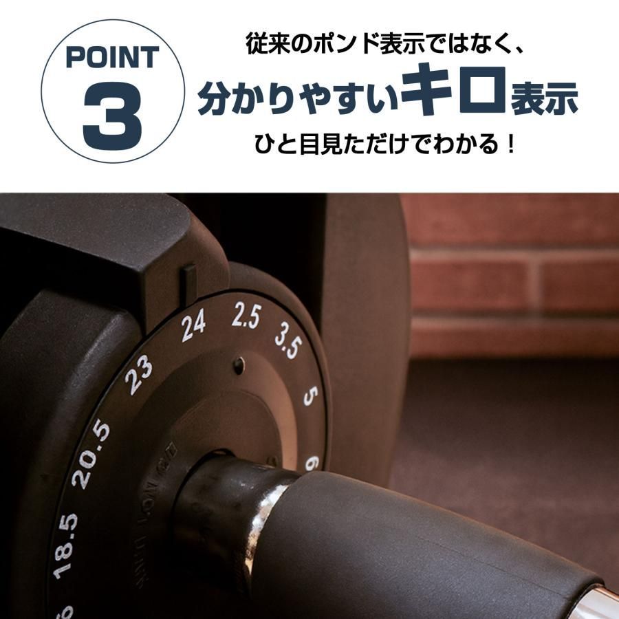 3065 可変式ダンベル 24kg 2個セット レッド｜15段階調節 片手1秒重量