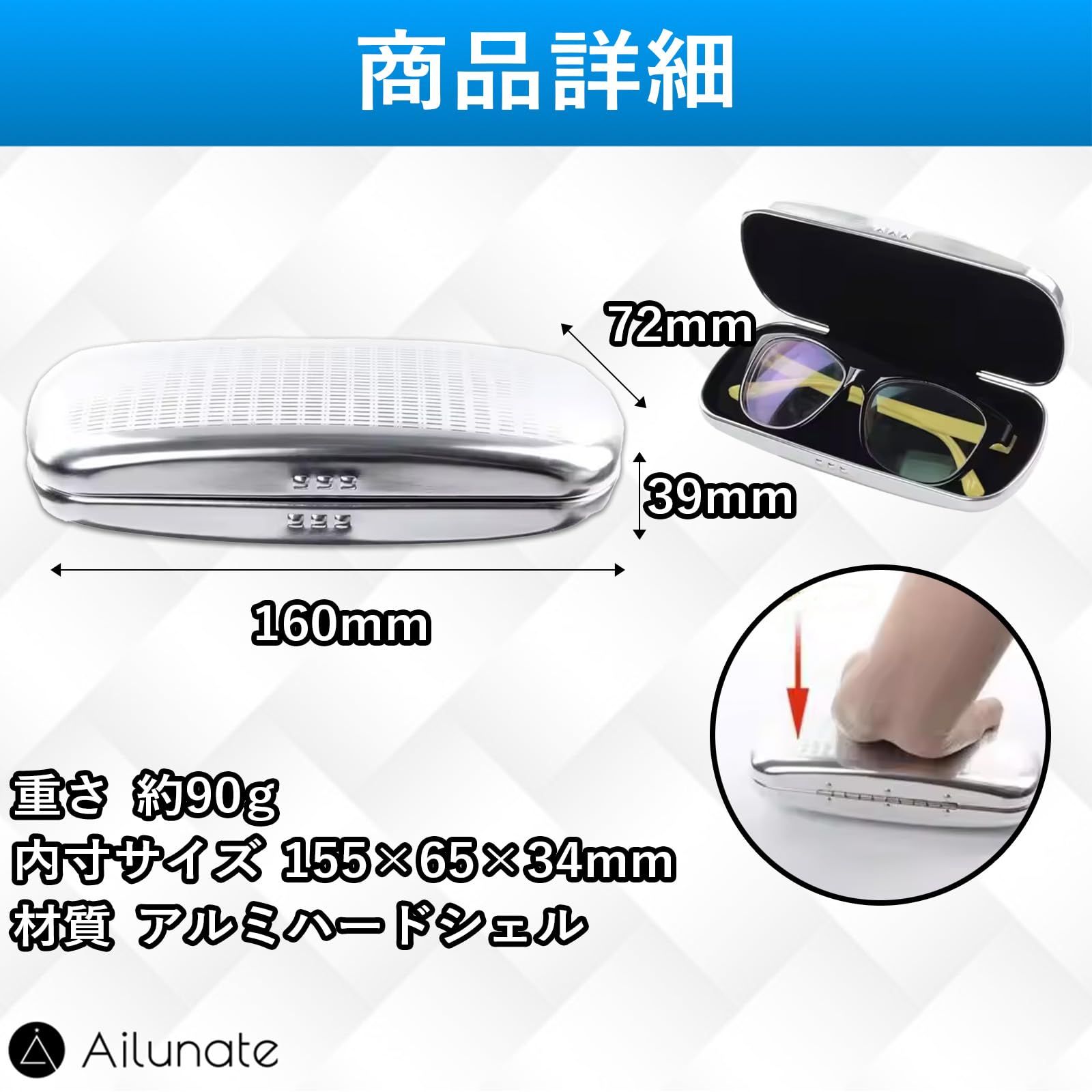 Ailunate] メガネケース ハード 眼鏡ケース アルミ 大きめ シルバー 