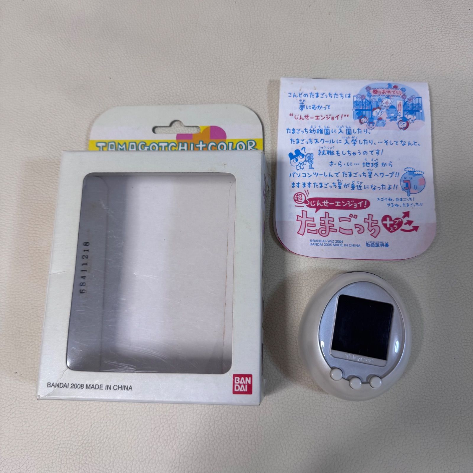 【動作確認済】たまごっちプラスカラー　ホワイト たまごっち プラスカラー ホワイト 動作確認済 - メルカリ