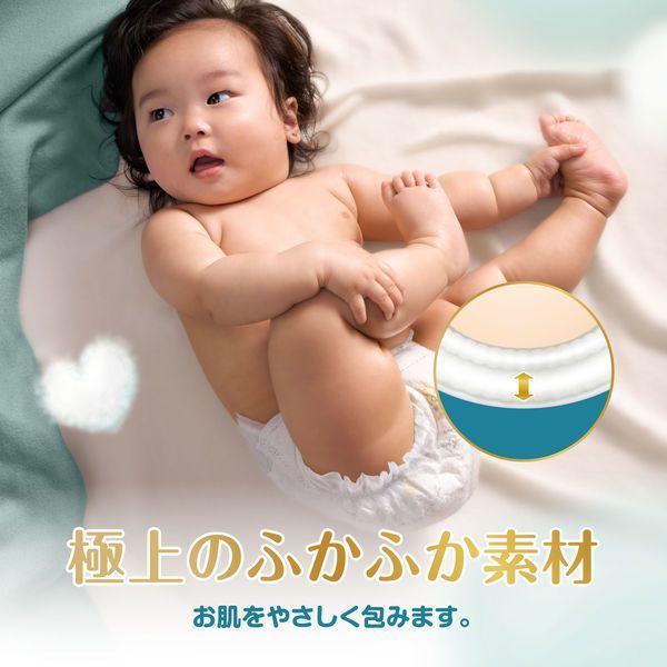 訳あり 4袋セット パンパース たっちパンツ Mサイズ58枚入り ×4袋セット おむつ【北海道/沖縄/離島発送不可】 パンパース Mたっち さらさらケア 64枚 限定
