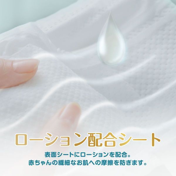 訳あり 4袋セット パンパース たっちパンツ Mサイズ58枚入り ×4袋セット おむつ【北海道/沖縄/離島発送不可】 パンパース Mたっち さらさらケア 64枚 限定