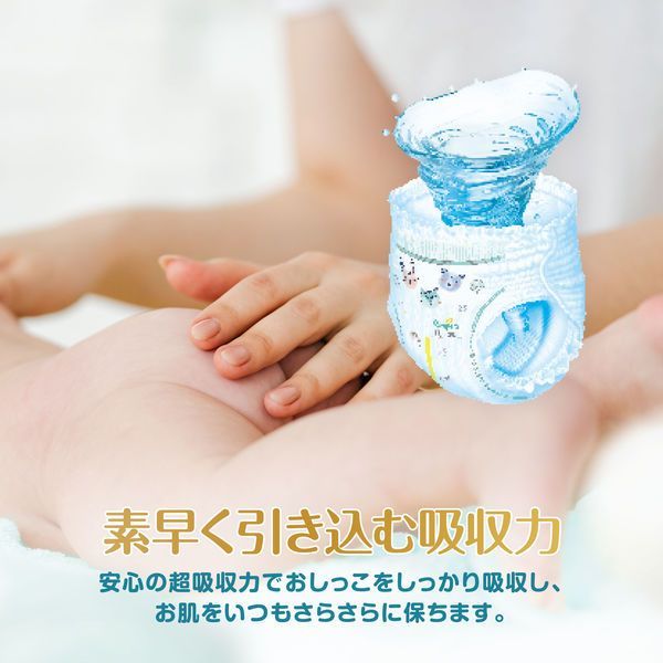訳あり 4袋セット パンパース たっちパンツ Mサイズ58枚入り ×4袋セット おむつ【北海道/沖縄/離島発送不可】 パンパース Mたっち さらさらケア 64枚 限定