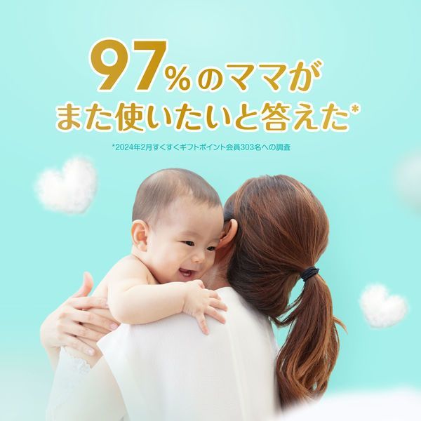 訳あり 4袋セット パンパース たっちパンツ Mサイズ58枚入り ×4袋セット おむつ【北海道/沖縄/離島発送不可】 パンパース Mたっち さらさらケア 64枚 限定
