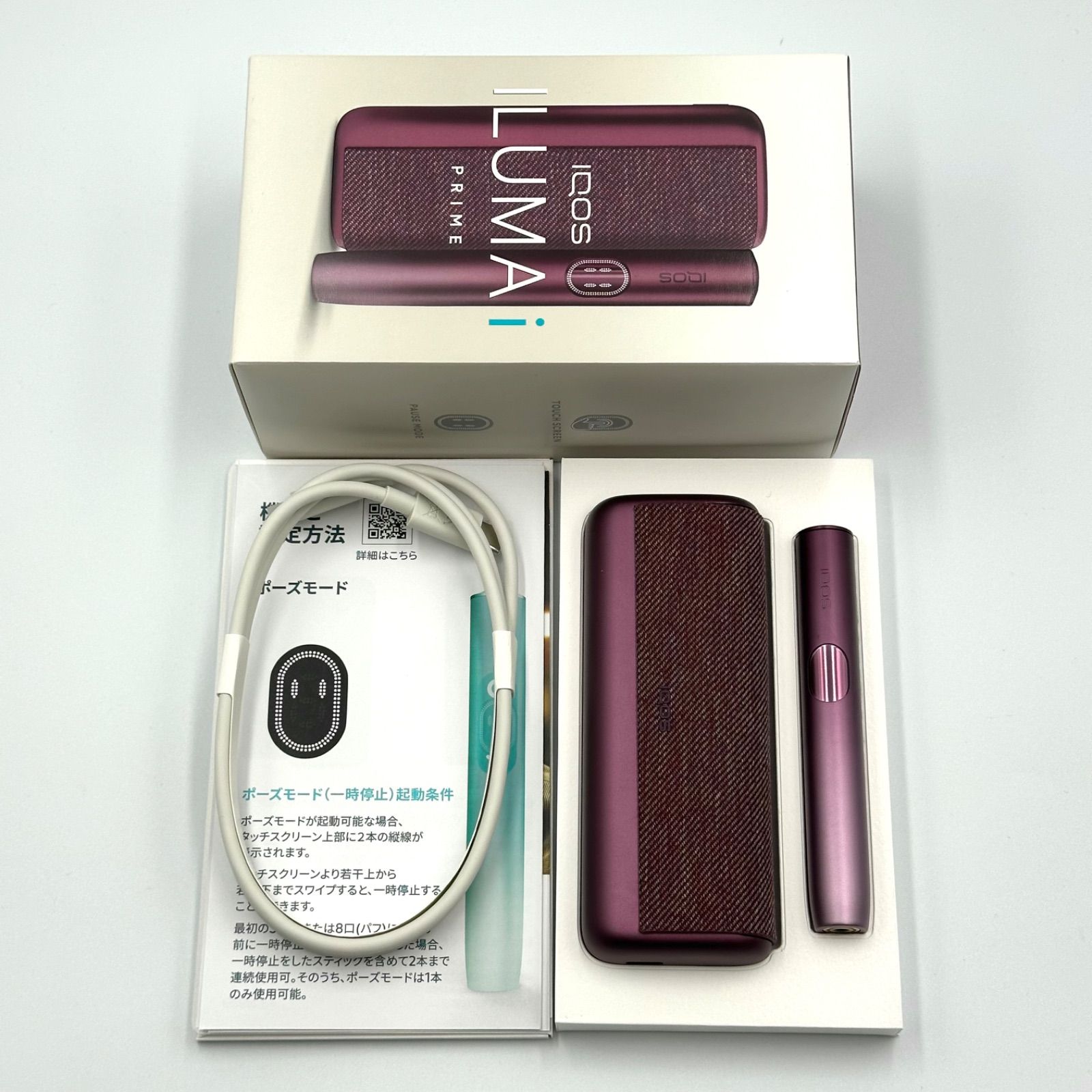 24時間以内発送・未使用に近い✨️】iQOS ILUMA i PRIME アイコス