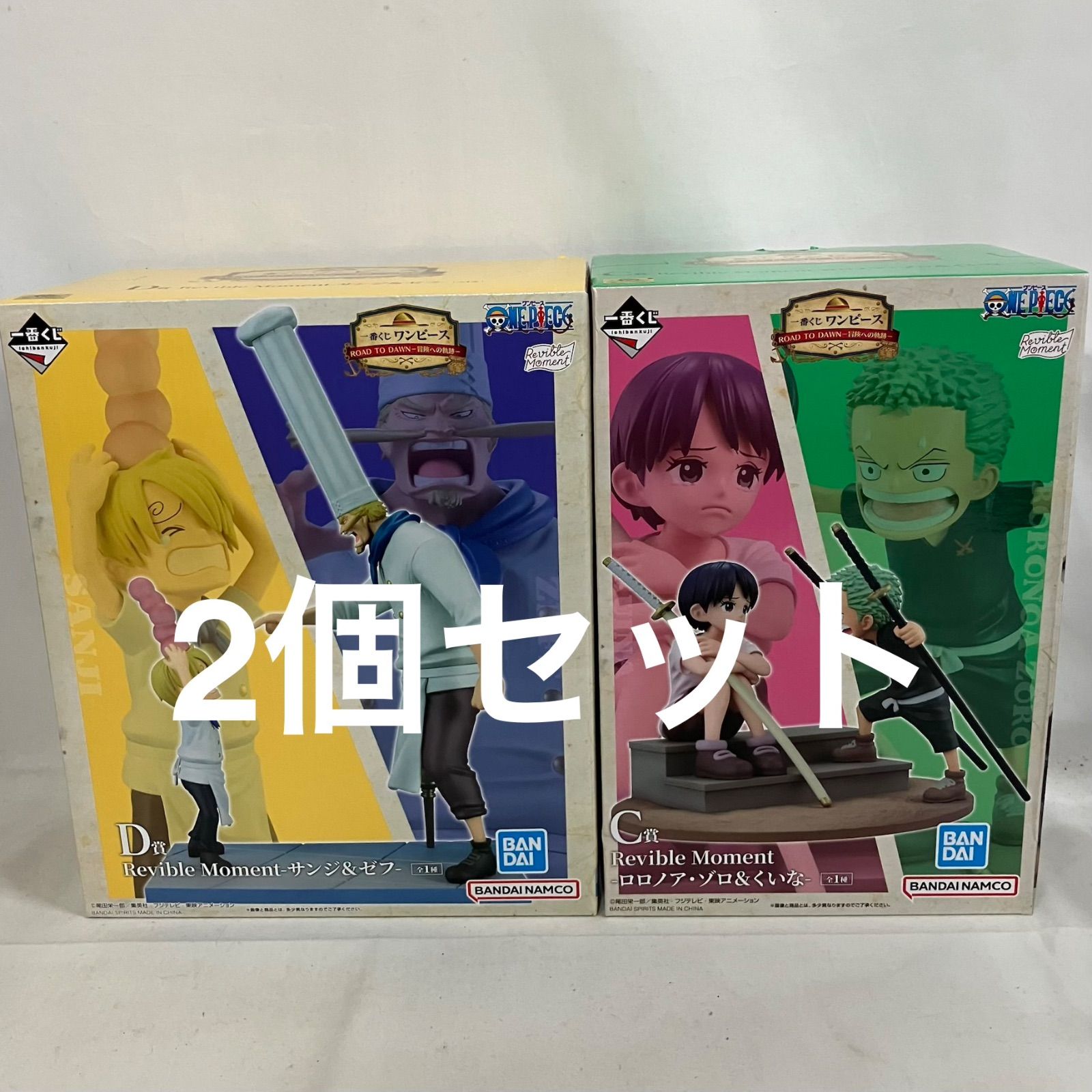 ワンピース一番くじA賞キングフィギュア2個セット 一番くじ 魂豪 一番くじワンピース A賞2個、D賞1個セット
