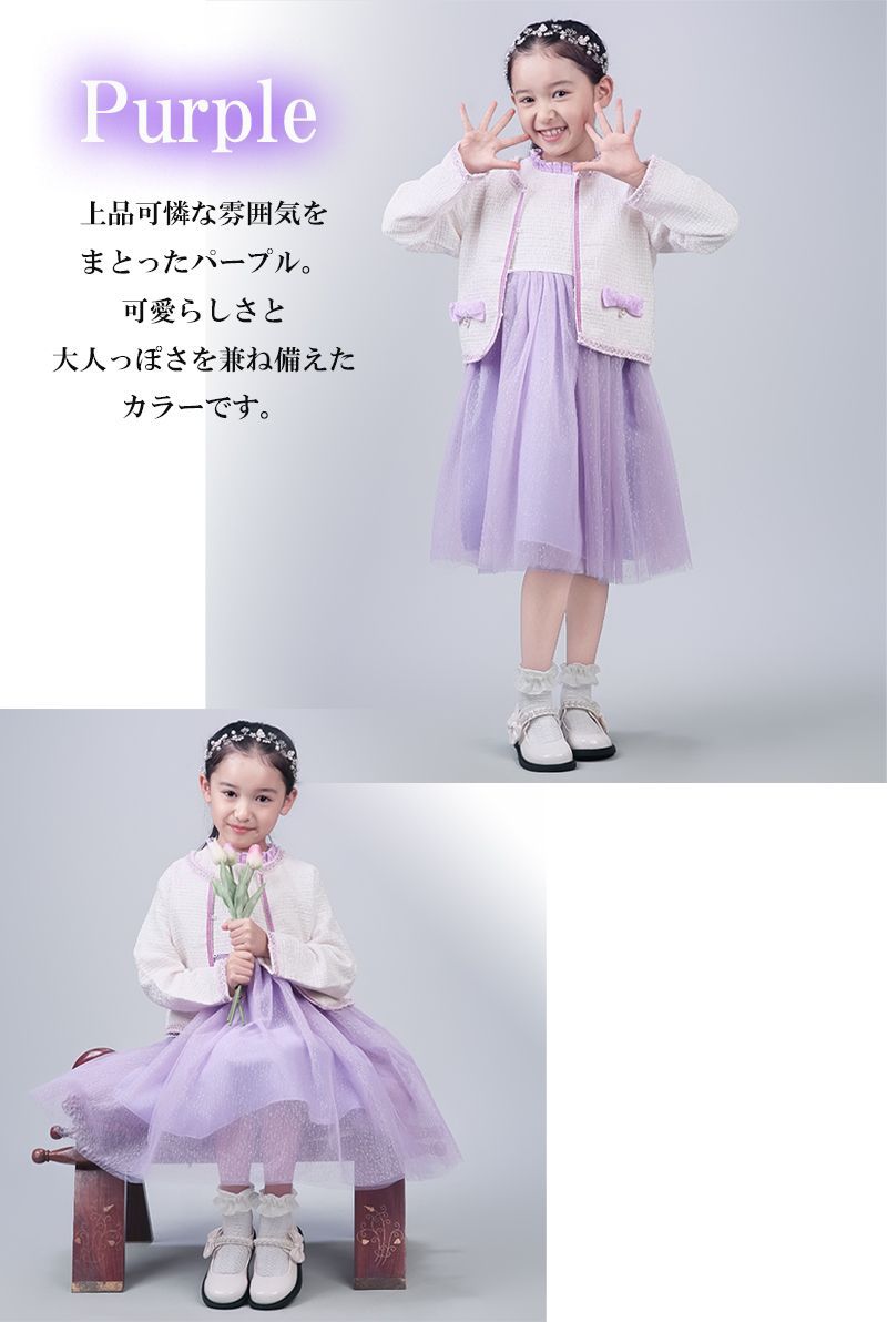 子供服 フォーマル 女の子 入学式 スーツ 卒園式 子供服 110 120 130