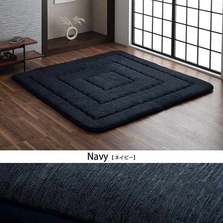 ラグ ネイビー 130×190cm 厚さ約40mm ボリューム 厚さ約40mmの