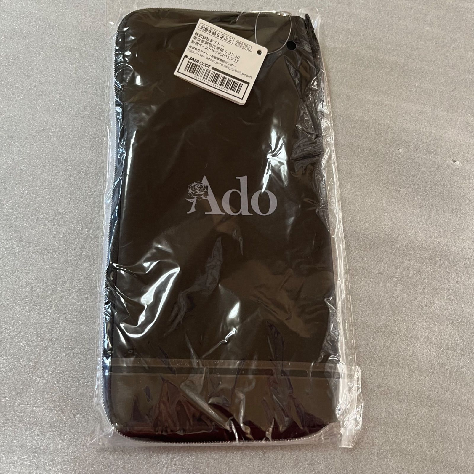 ラウンドワン限定 Ado ペンライトケース 描き下ろしイラスト - メルカリ