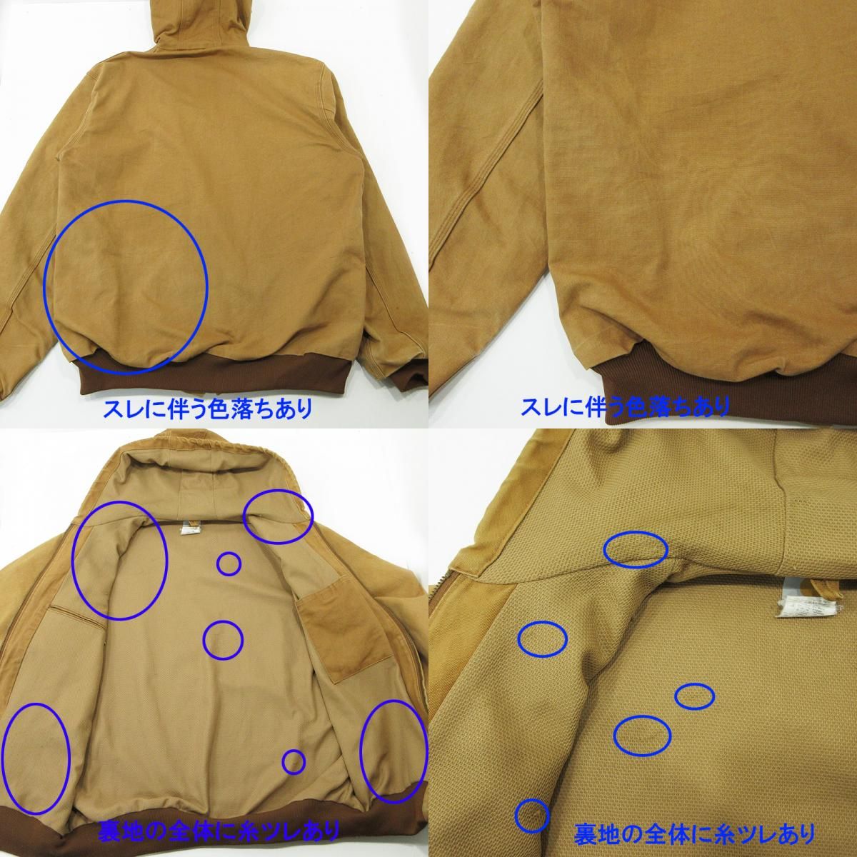 三重本店】 中古 Carhartt | カーハート アクティブジャケット 05年 