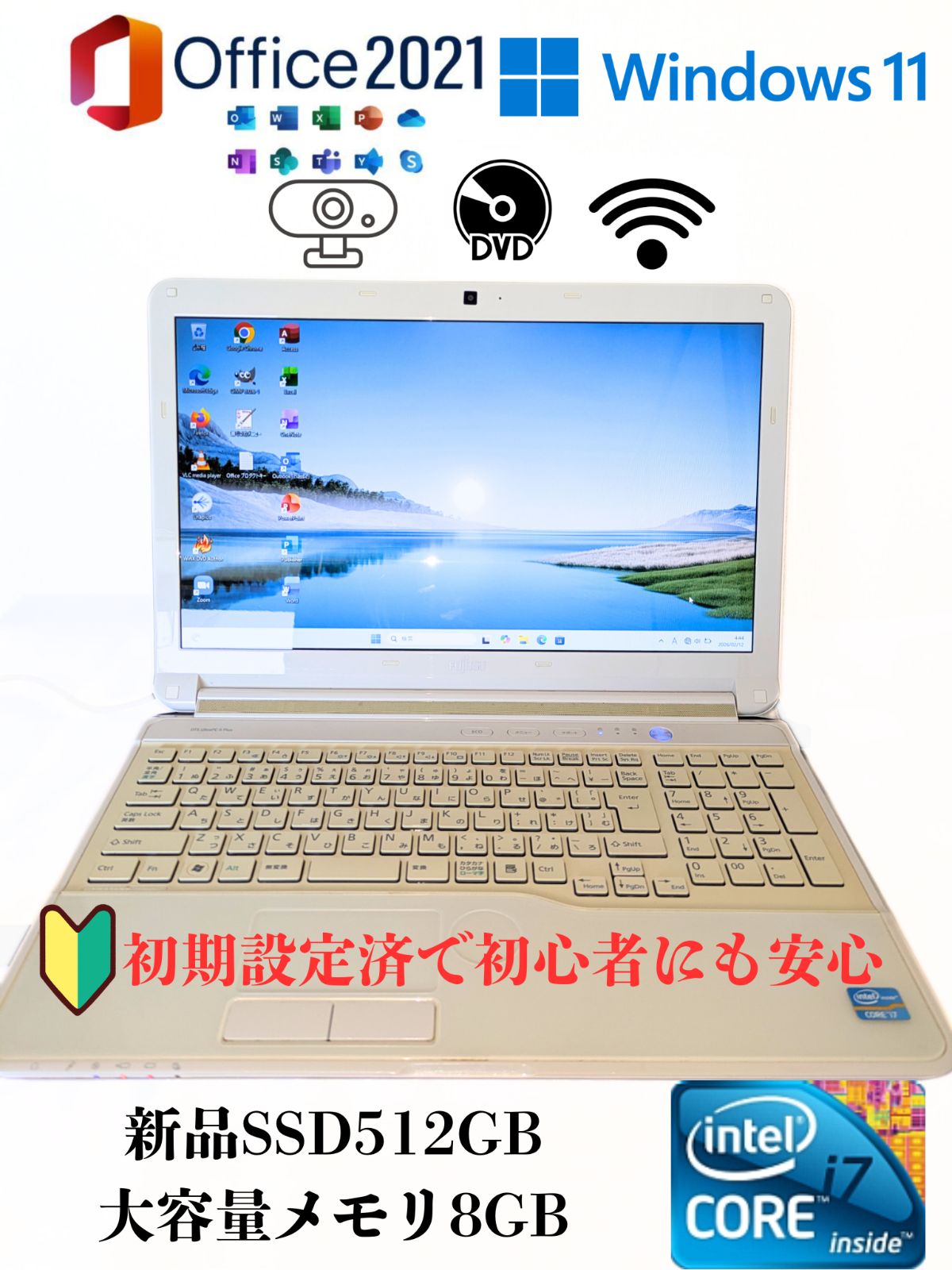 SSD512GB✨Core i7 富士通 LIFEBOOK 白 中古PC Windows11 Office2021