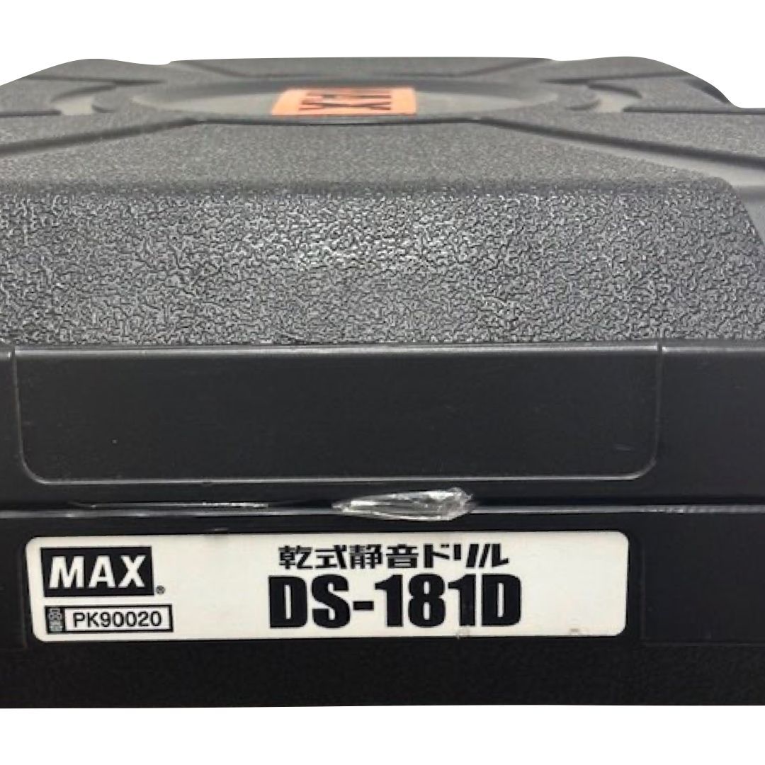 ☆【MAX/マックス】 乾式静音ドリル DS-181D ケース付き 工具 - メルカリ
