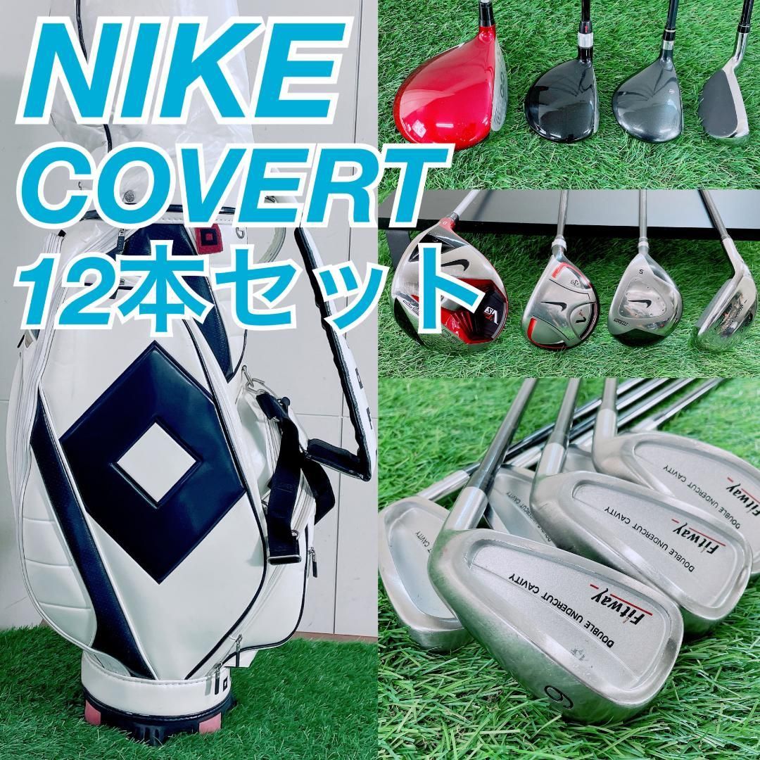 即コースデビュー ナイキ 初心者 ゴルフクラブ フルセット 12本 R