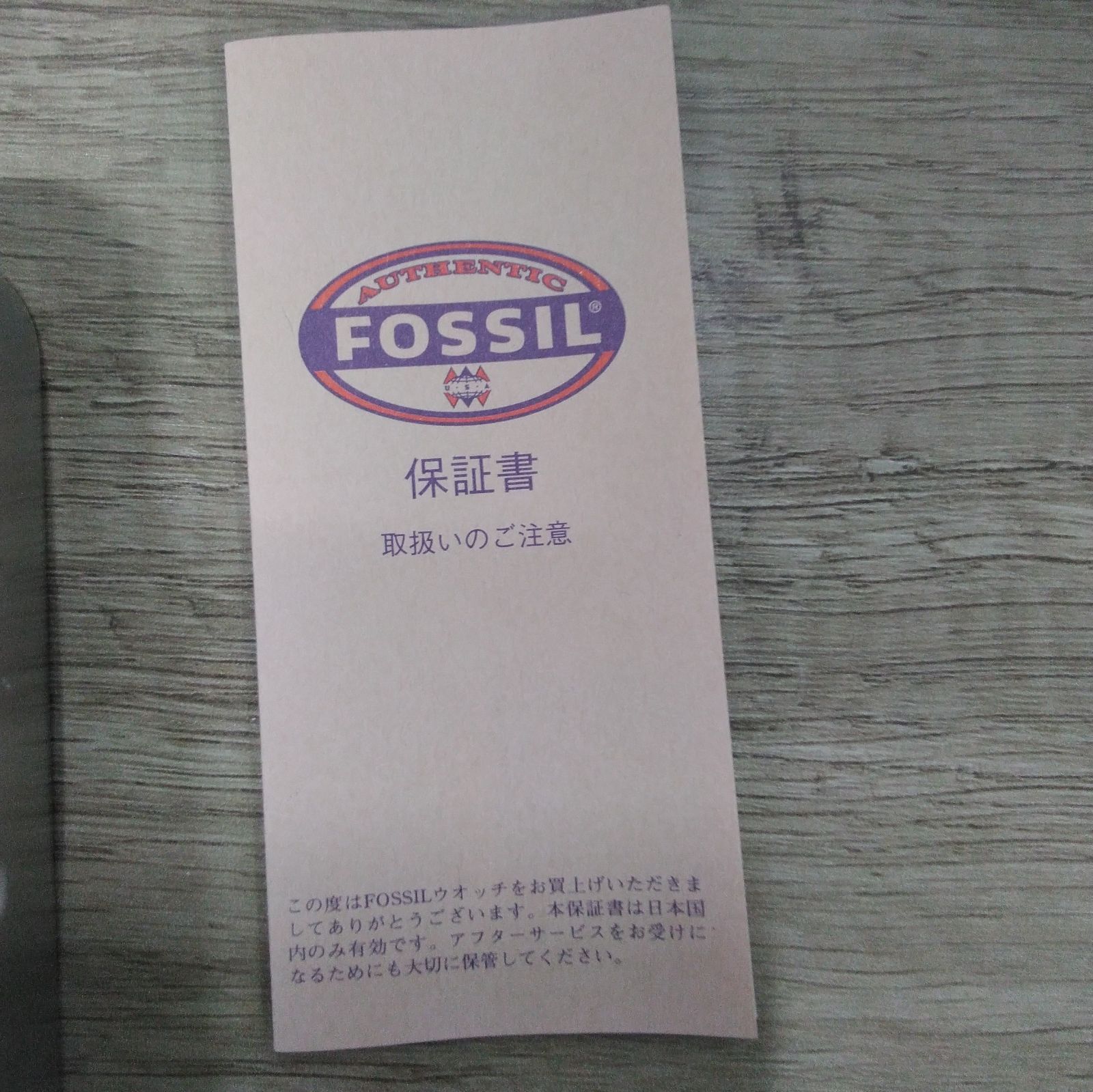 未使用 コナミ ときめきメモリアル 館林見晴 腕時計 リストウォッチ 