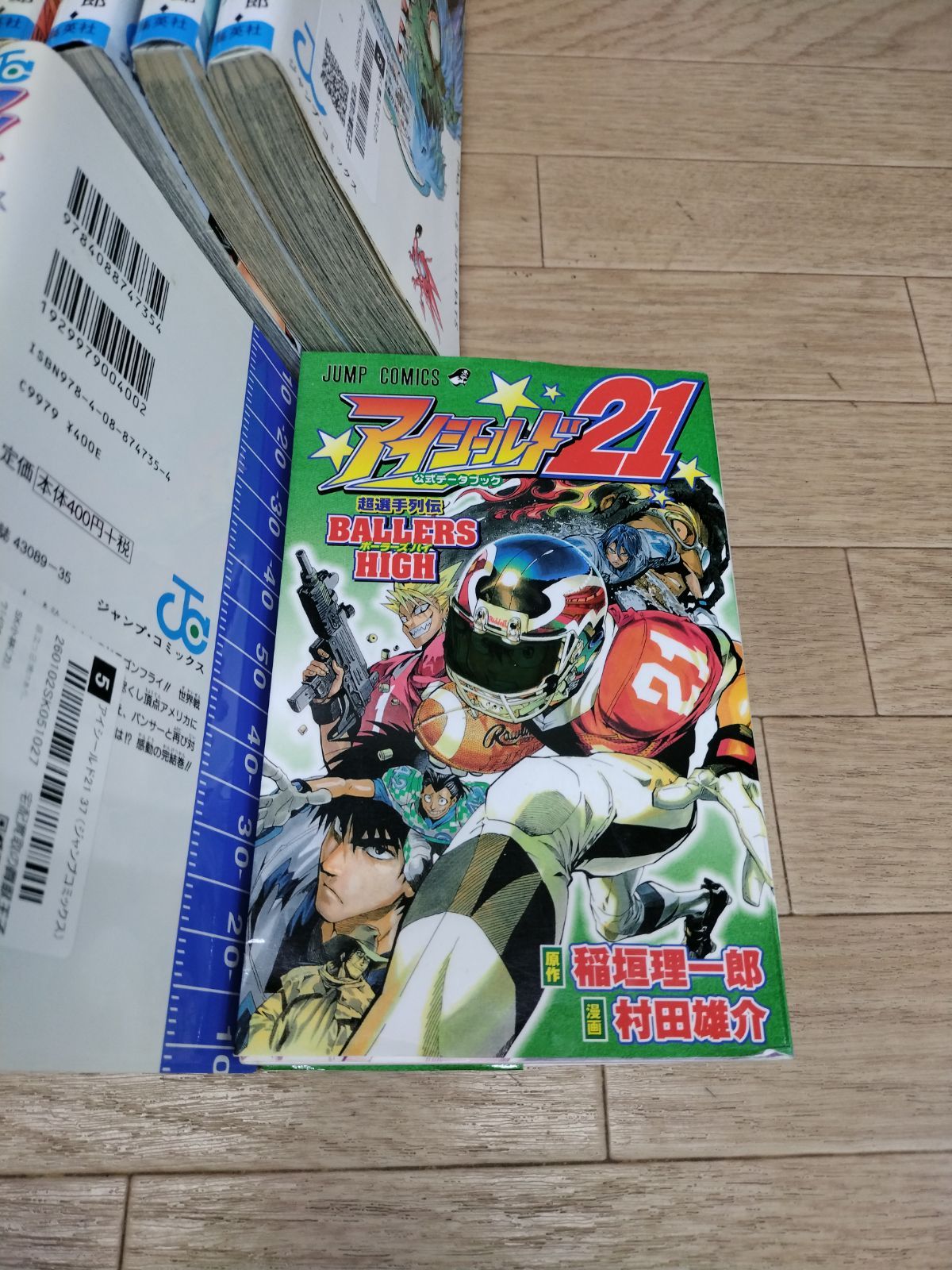 アイシールド21 1~37巻　全37冊セット 送料無料】アイシールド21 1巻～37巻（全巻）+データブック1冊+小説1冊
