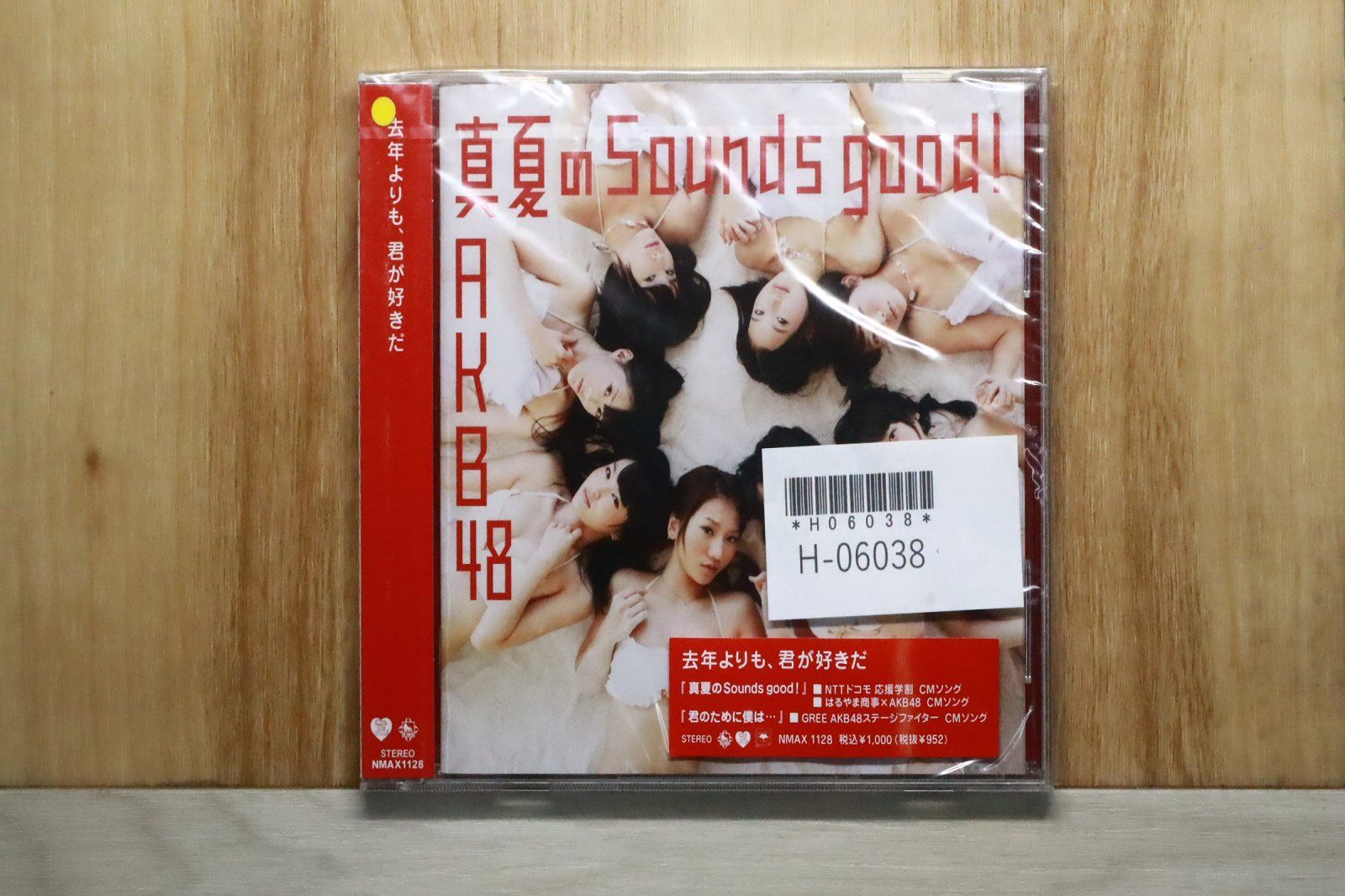 国内盤CD☆エーケービー48/AKB48□ 真夏のSounds good ! (劇場盤