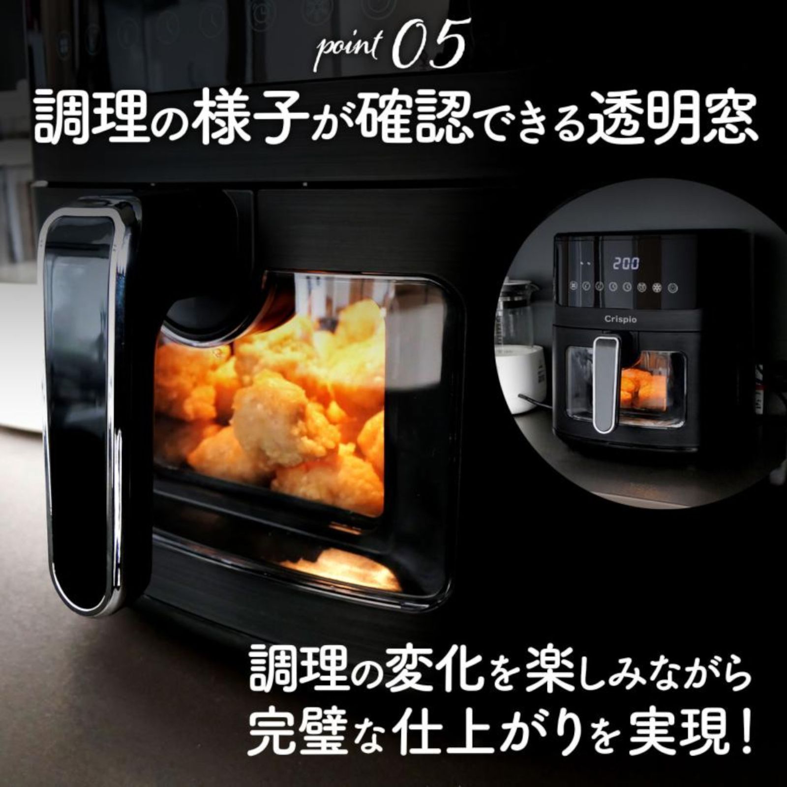 2670 電気 ノンフライヤー 大容量 6.3L 11パターンの調理方法 シンプル