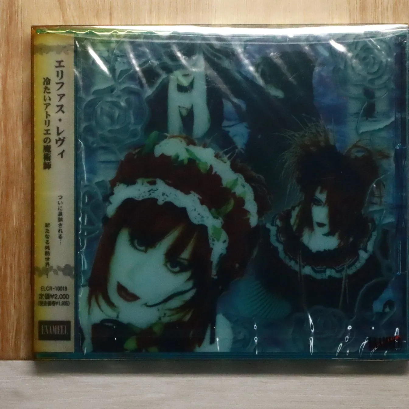 2026年最新】eliphas leviの人気アイテム - メルカリ