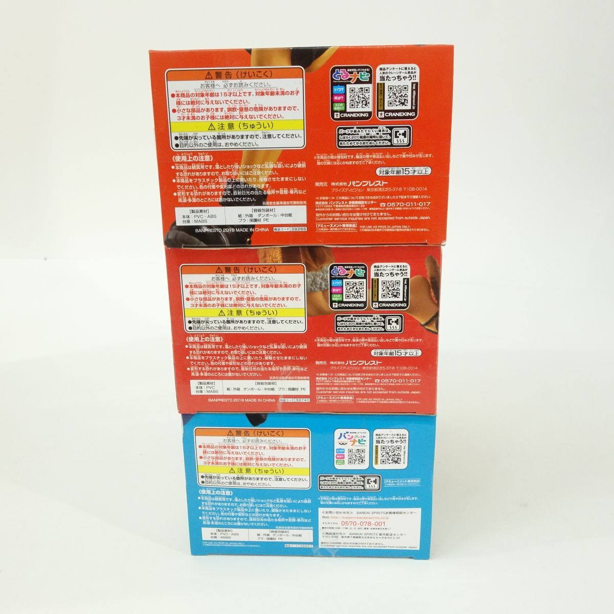 未開封】ワンピースマニアが本気で〇〇をプロデュースしたらこうなった
