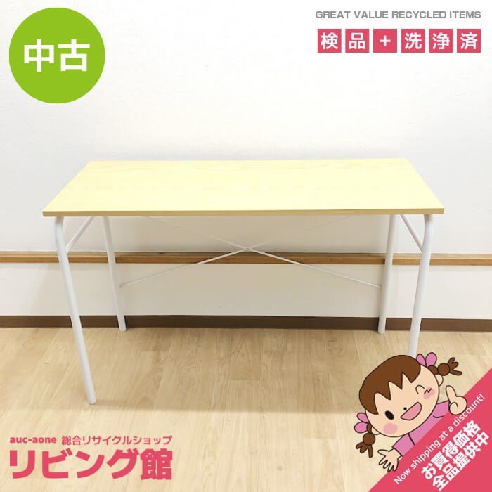 ss8384 【中古】 不二貿易 デスク 110×45cm メープル×ホワイト CM 