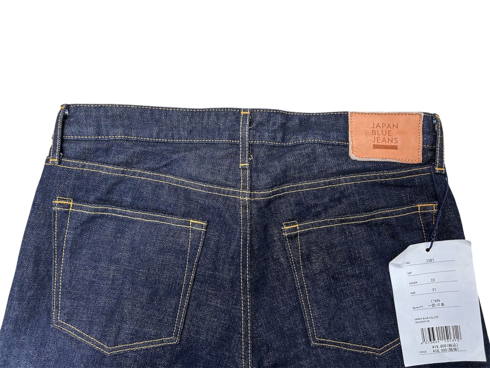 JAPAN BLUE JEANS (ジャパンブルージーンズ) J301 赤耳 デニムジーンズ