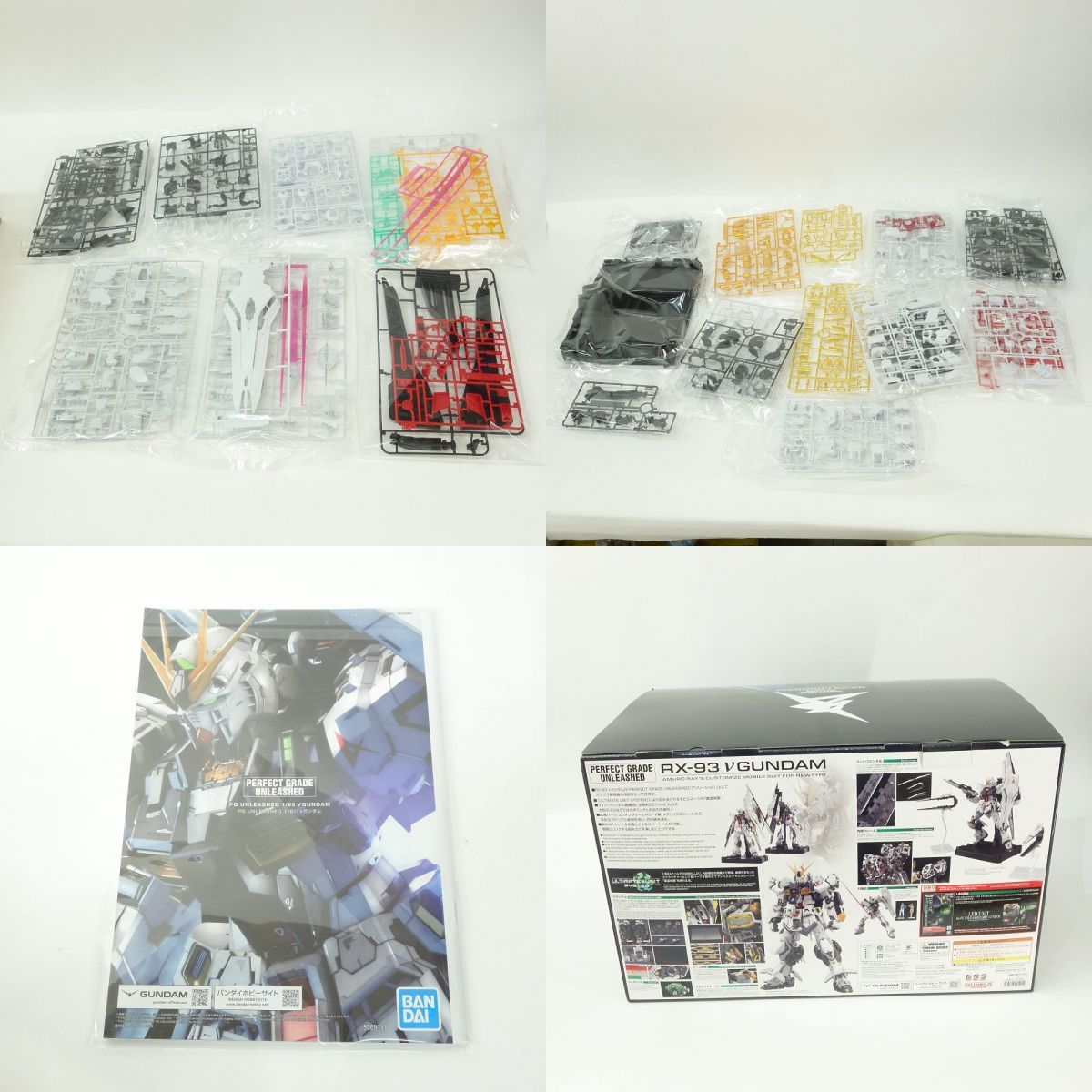未組立】 PG UNLEASHED 1/60 νガンダム プラモデル + νガンダム用 LED 