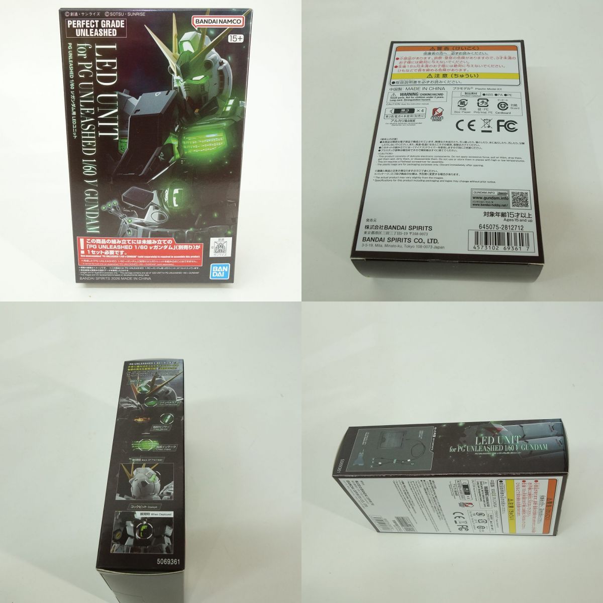 未組立】 PG UNLEASHED 1/60 νガンダム プラモデル + νガンダム用 LED 