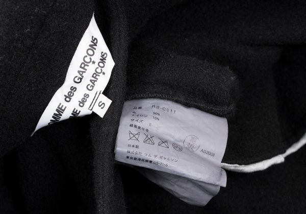 コムデギャルソンCOMME des GARCONS 製品染めウールナイロンツイスト