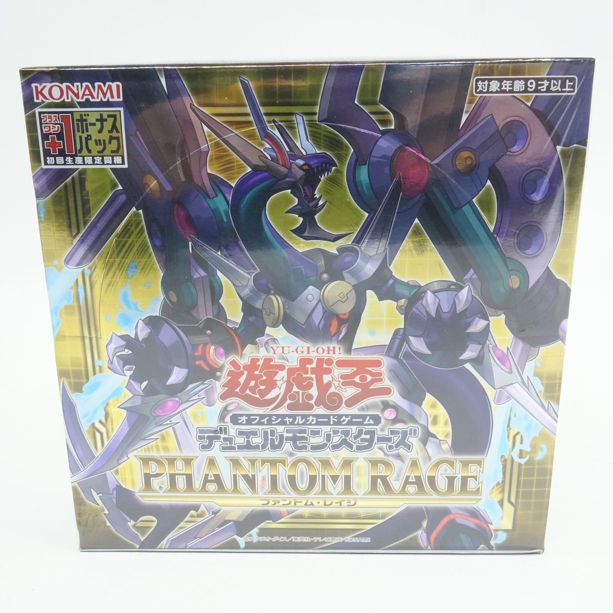 遊戯王！『ファントムレイジ』新品未使用！5BOX！シュリンク付き！ 遊戯王 ファントムレイジ シュリンク付き未開封BOX 遊戯王 【公式通販】