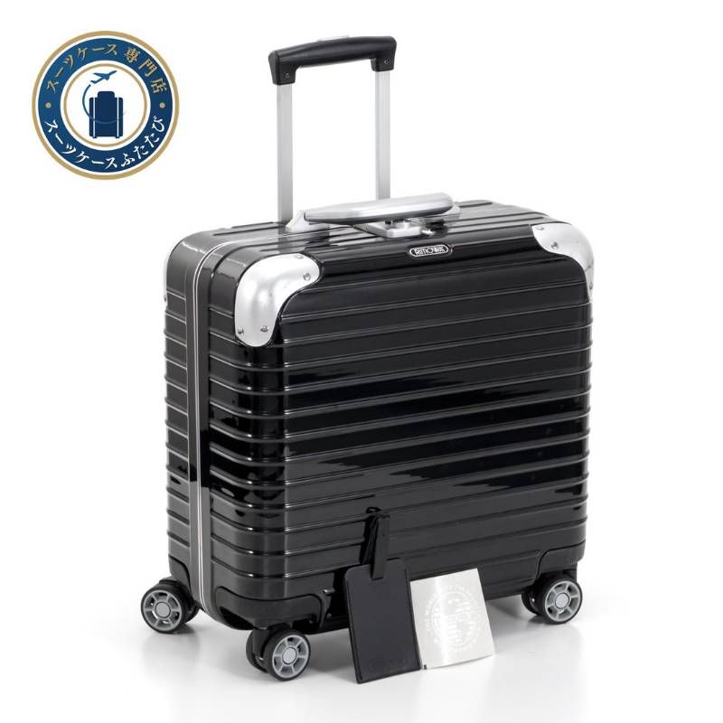 【新品未使用】リモワ　リンボ64L　3〜5泊キャリーケース スーツケース 　4輪 RIMOWA リモワ ビジネストローリーキャリーケース 4輪 リモワ リンボ