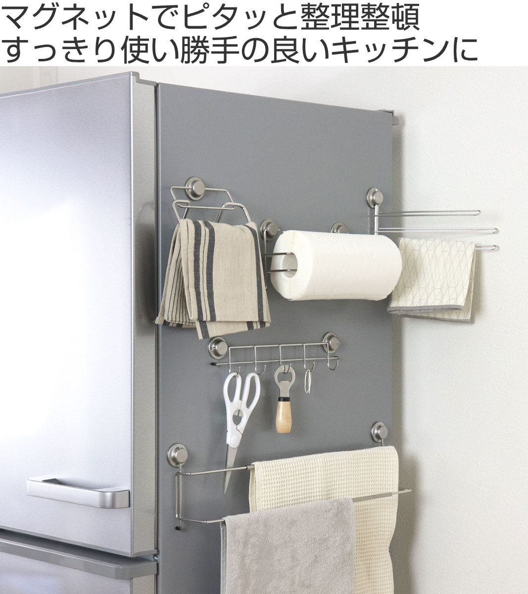 タオル掛け マグネット付伸縮タオル掛け （ ステンレス マグネット 磁石 タオルかけ タオルバー タオルハンガー タオルホルダー ふきん掛け 保護シール付き 丈夫 キッチン 洗面所 洗濯機 冷