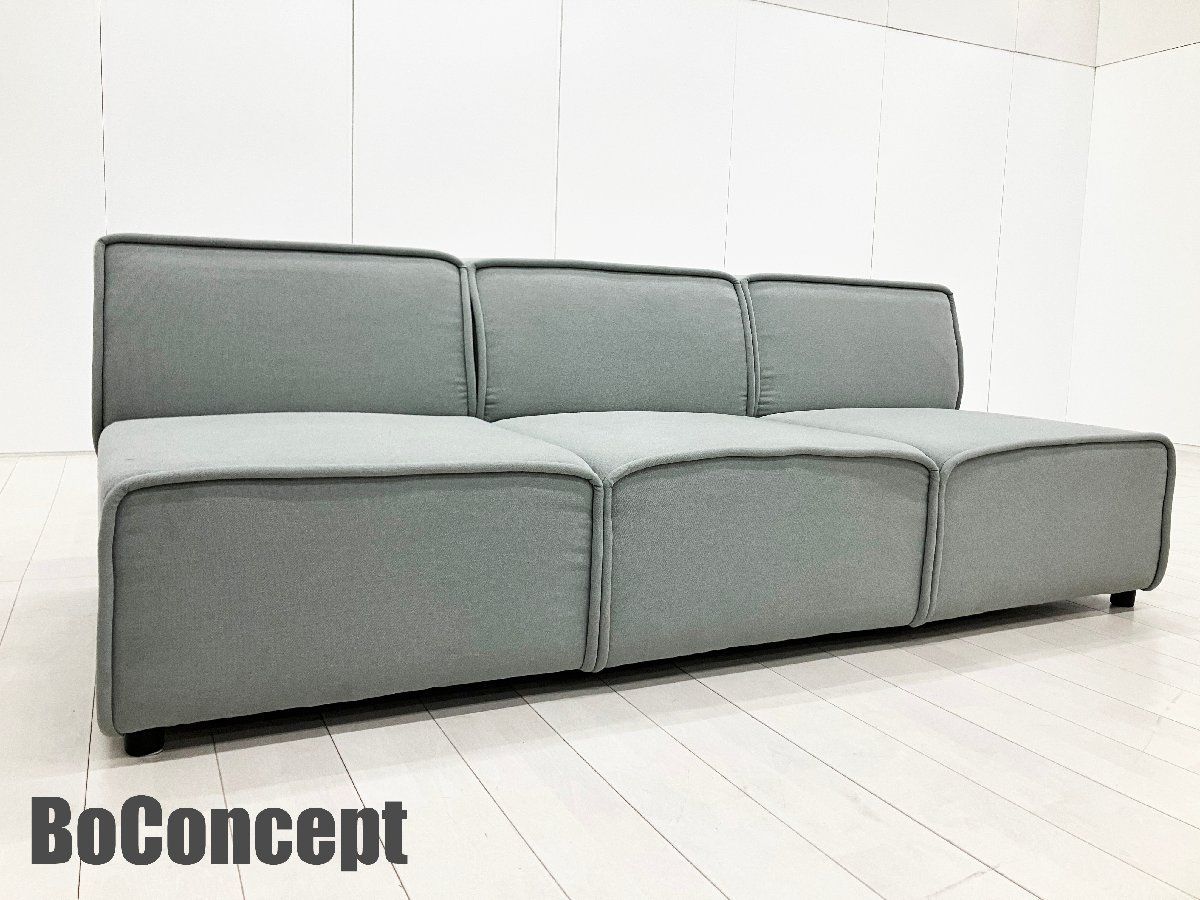 BoConcept / ボーコンセプトGrosso / グロッソ 3人掛けソファ