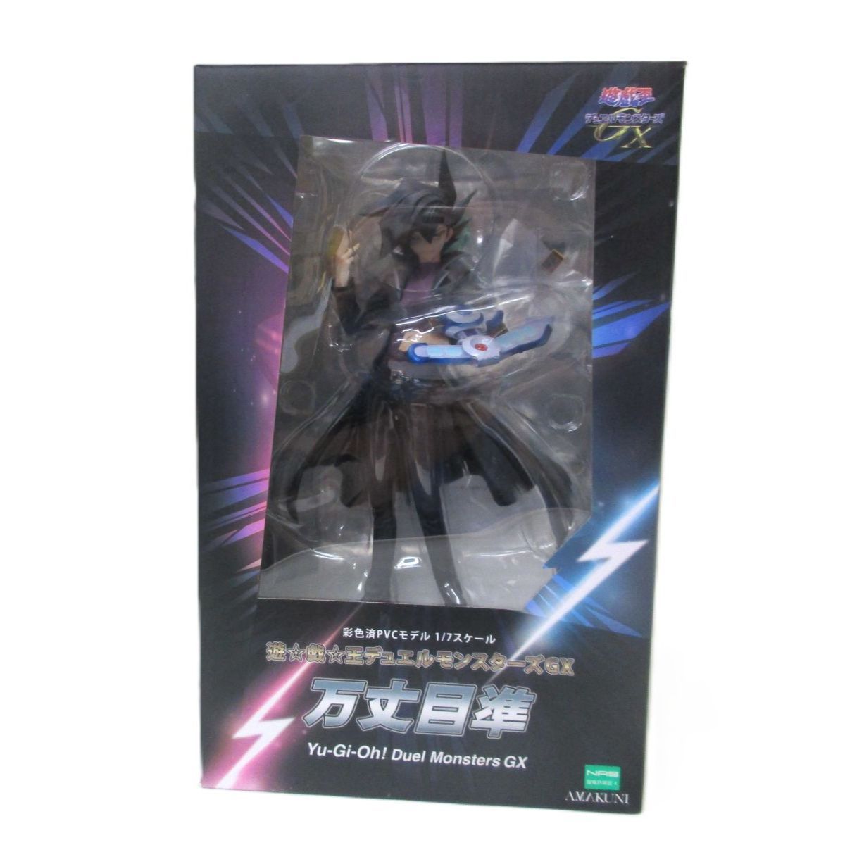 中古】開封品 万丈目準 「遊☆戯☆王デュエルモンスターズGX」 1/7 PVC