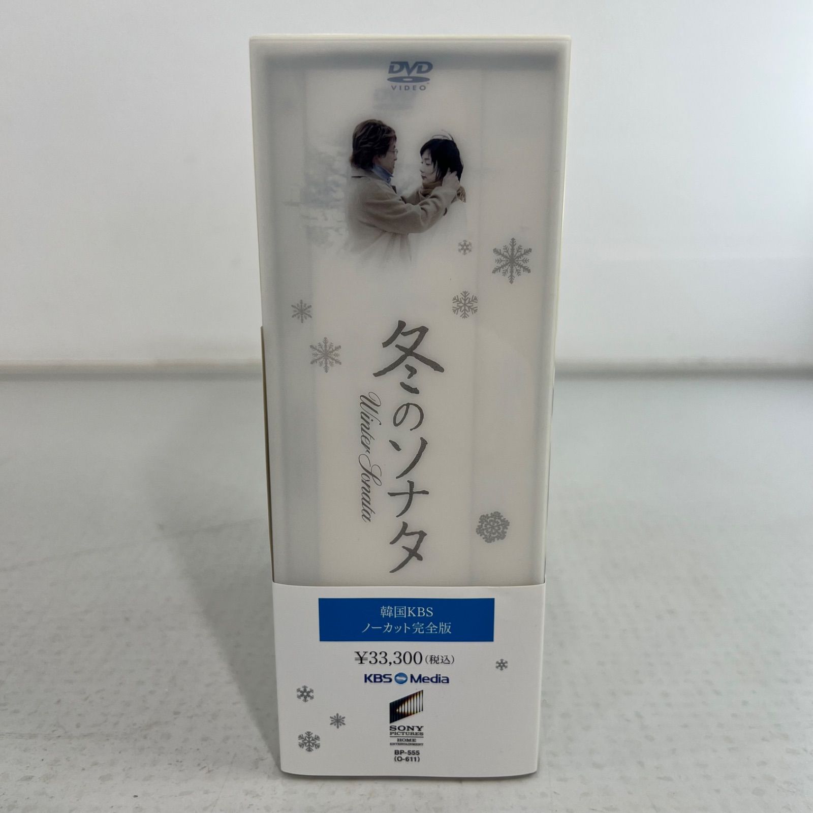 美品】冬のソナタ 韓国KBSノーカット完全版 DVD-BOX 初回限定盤