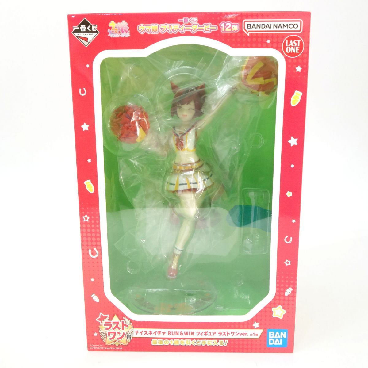 未開封】一番くじ ウマ娘 プリティーダービー 12弾 ラストワン賞