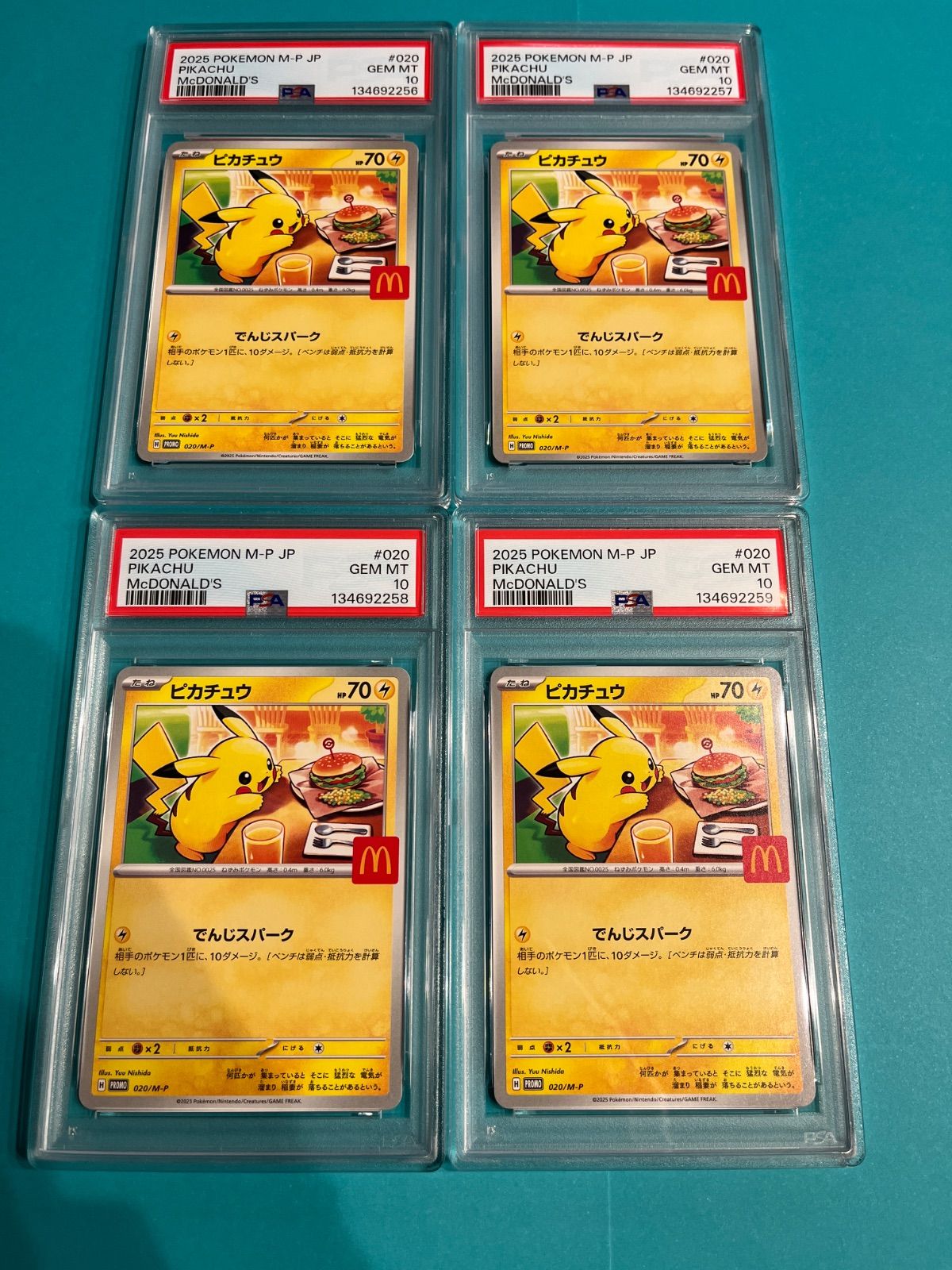 ●PSA10 鑑定品 マクドナルド ピカチュウプロモ ワンオーナー品 ポケモン 4連番PSA10 ピカチュウ マクドナルドプロモ 020/M-P ワンオーナー品