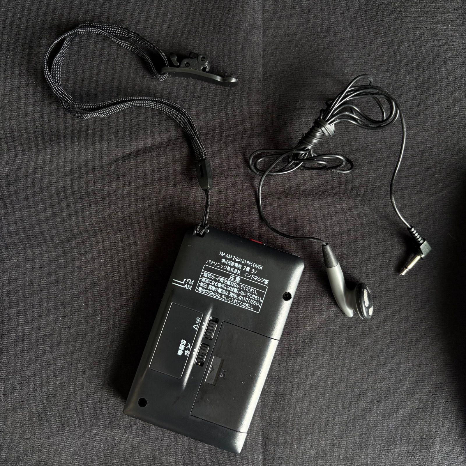 Panasonic RF-NA35 ポータブルラジオ - メルカリ