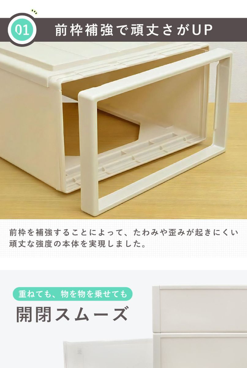 【美品】天馬 Fitsケース 収納ケース 4個セットS・3M（カプチーノ） 美品】天馬 Fitsケース 収納ケース 4個セットS・3M（カプチーノ） 美品