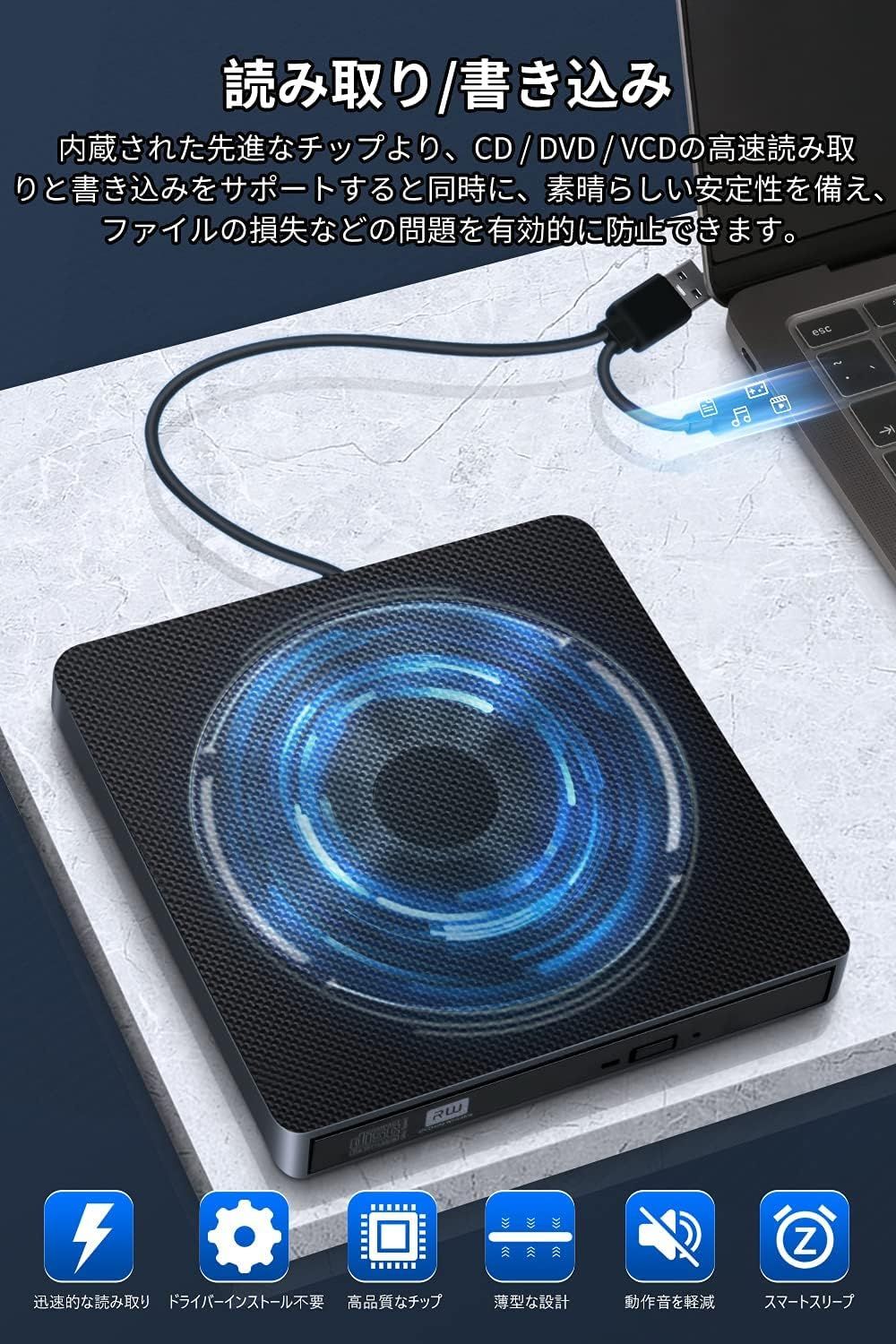 外付CD・DVDドライブ USB3.0/Type C CD/DVD読込み 録画込み対応 CD/DVDプレーヤー 外付け光学ドライブ PC外付けドライブ ポータブルドライブ CD/DVDドライブ ノートパソコン CD/DVD読取・書込 DVD±RW C ...