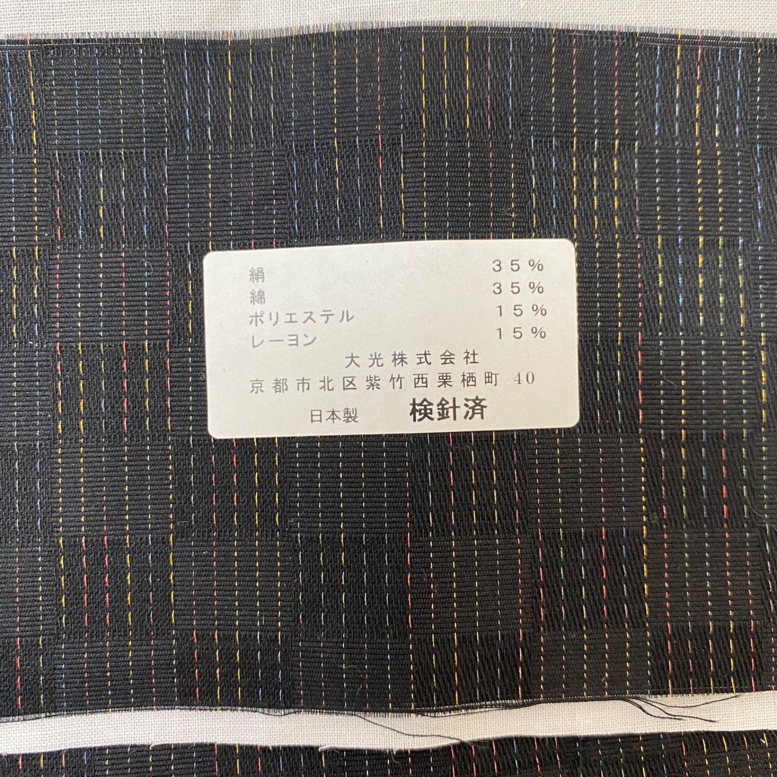 新品 お仕立て上がり 大光謹製 西陣織 金糸 月下美人 袋帯 obx251