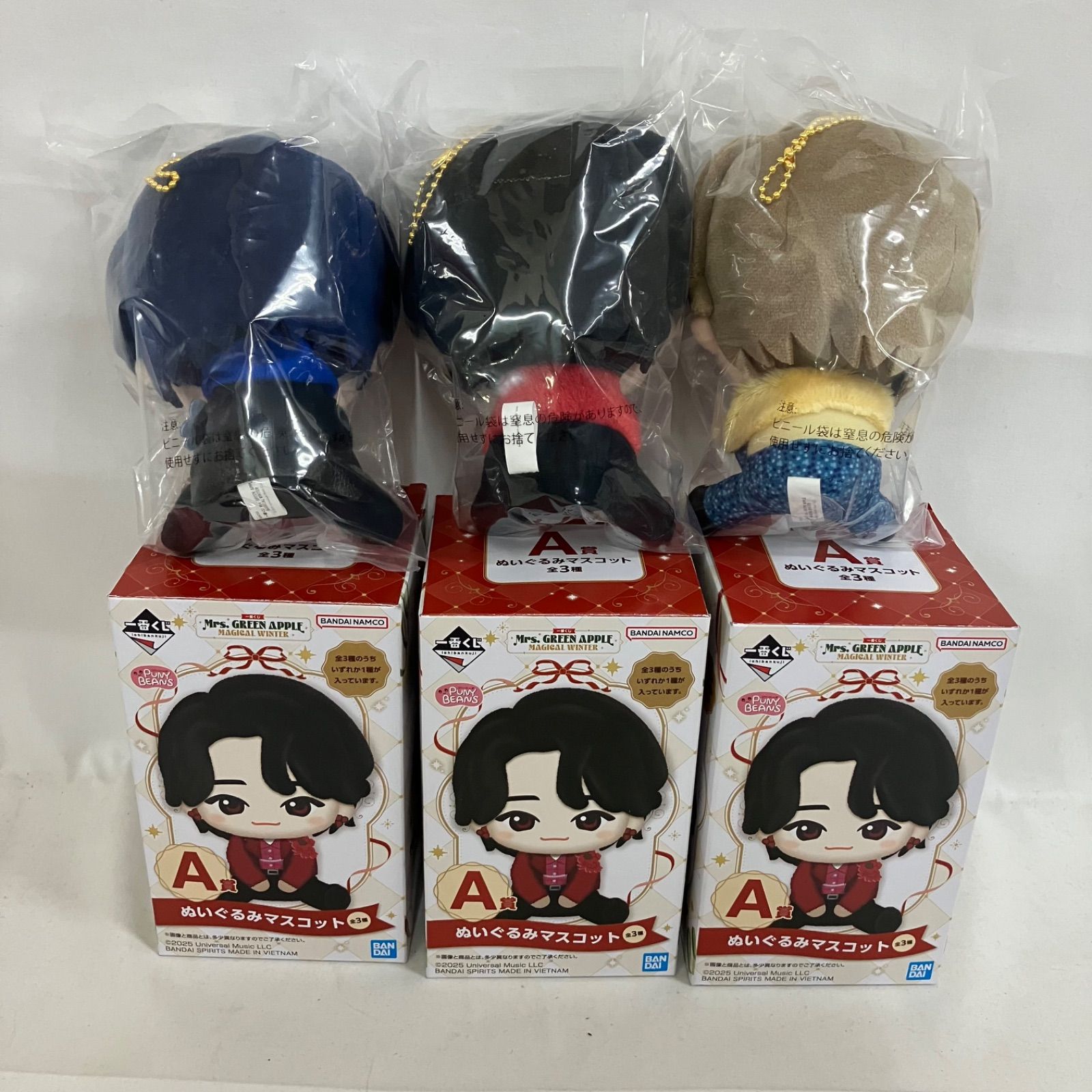 え*様 一番くじ　Mrs. GREEN APPLE A賞ぬいぐるみマスコット3個 未使用 一番くじ Mrs.GREEN APPLE ミセスグリーンアップル A賞