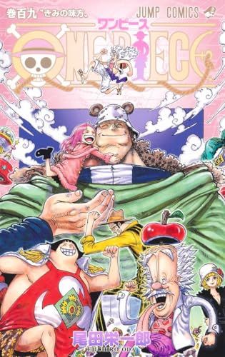 ONE PIECE 109 (ジャンプコミックス)／尾田 栄一郎 - メルカリ
