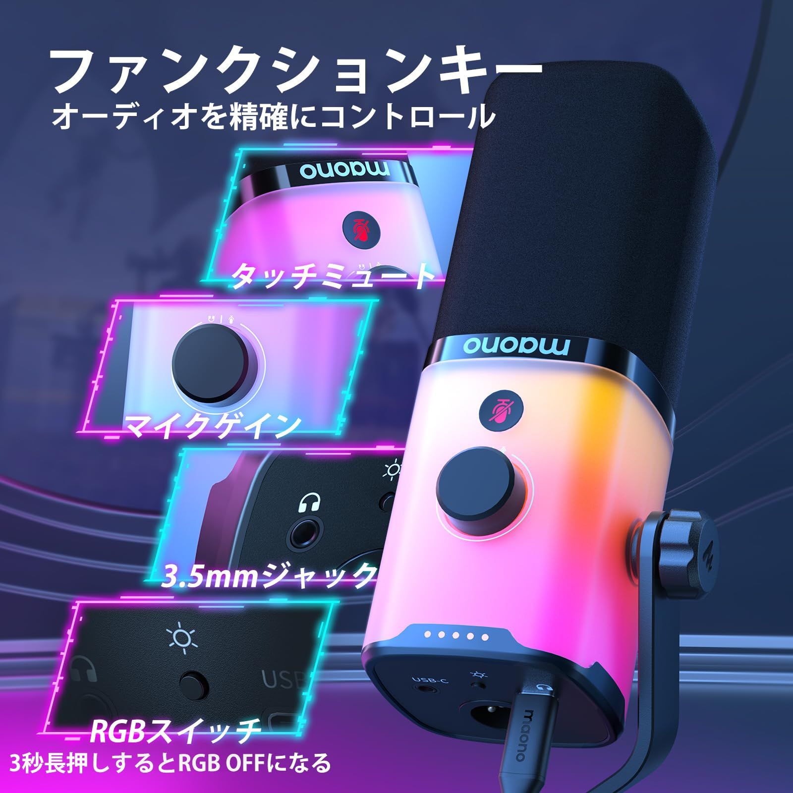 MAONO ゲーミングマイク ダイナミックマイク Maono PD200XS : USB XLR