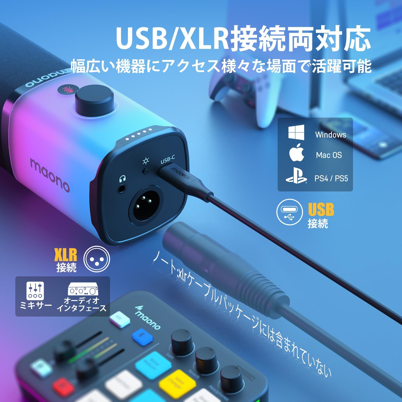 【色: ブラック】MAONO USBマイク XLRマイク ダイナミックマイク P 楽天市場】公式 MAONO XLR マイク ダイナミックマイク ボーカルマイク