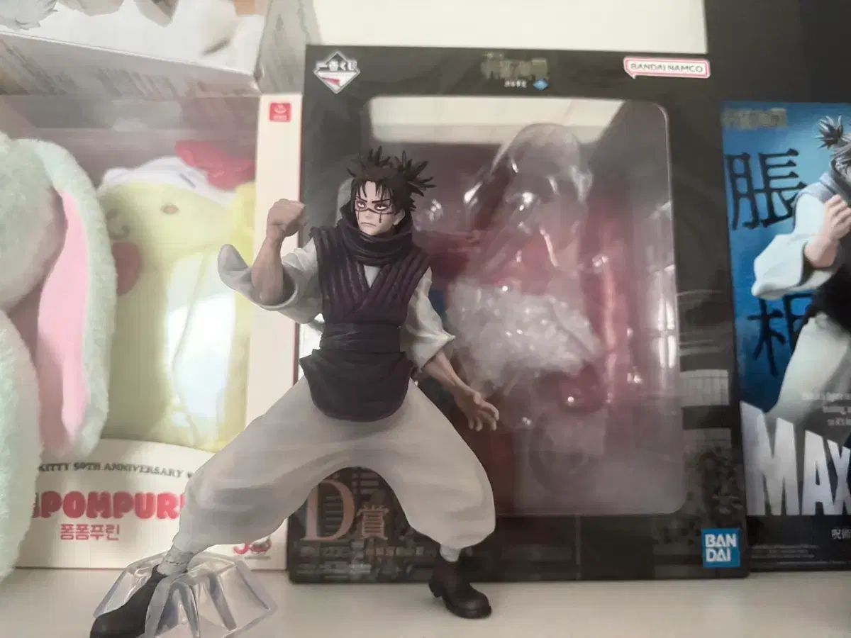 脹相 フィギュア 一番くじD賞