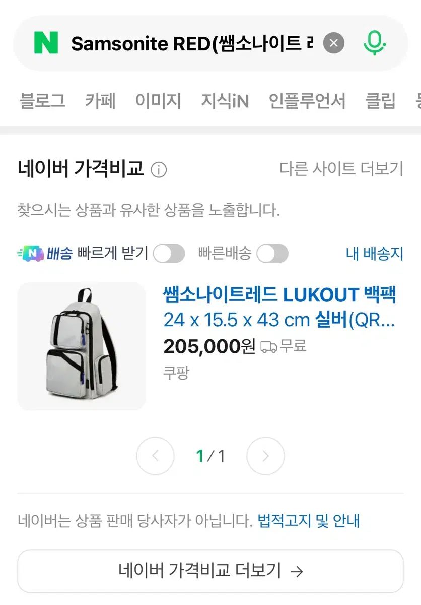 Samsonite RED (サムソナイト レッド) LUKOUT バックパック シルバー