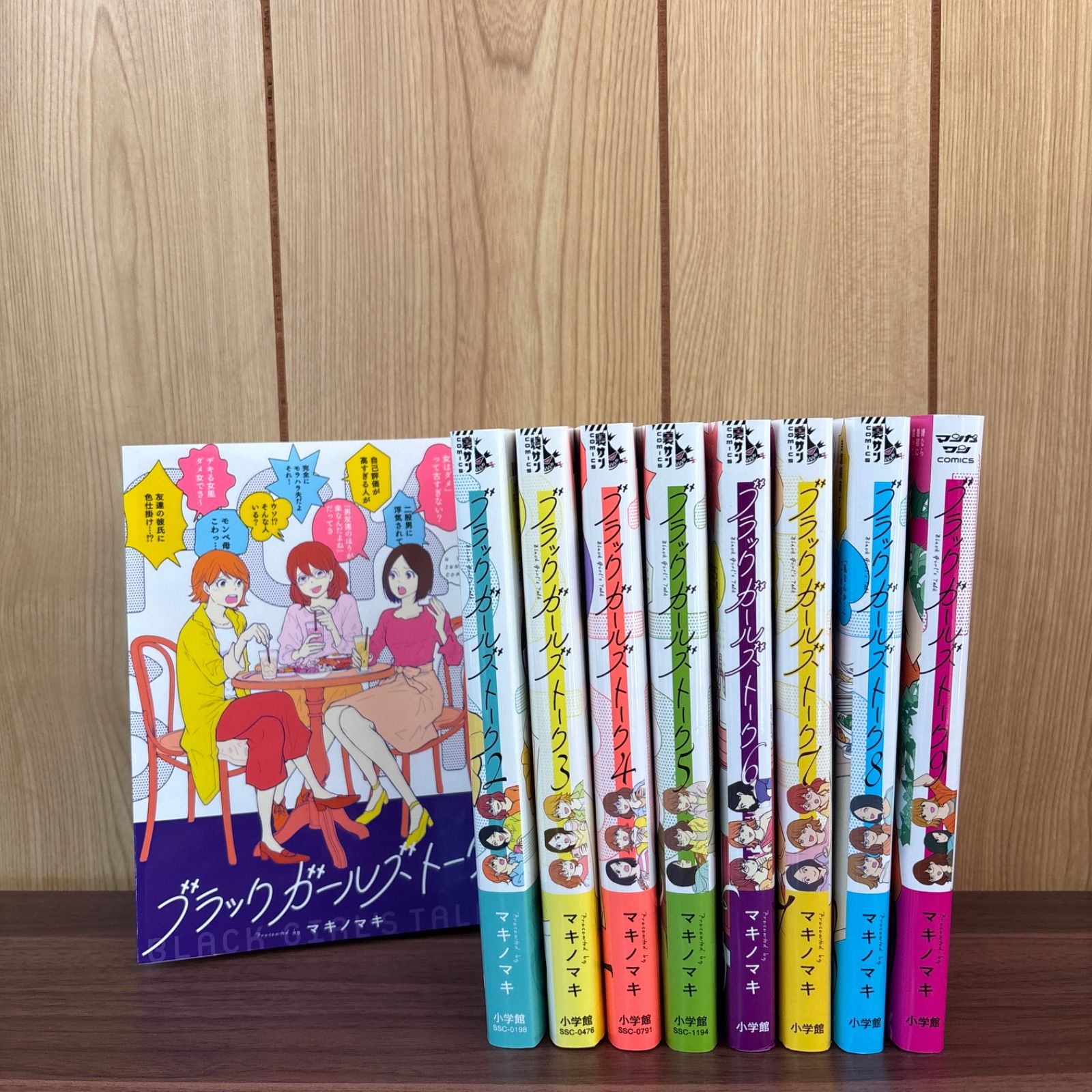 【中古】ブラックガールズトーク　コミック　1-4巻セット ブラックガールズトーク コミック 1-4巻セット 【公式通販】
