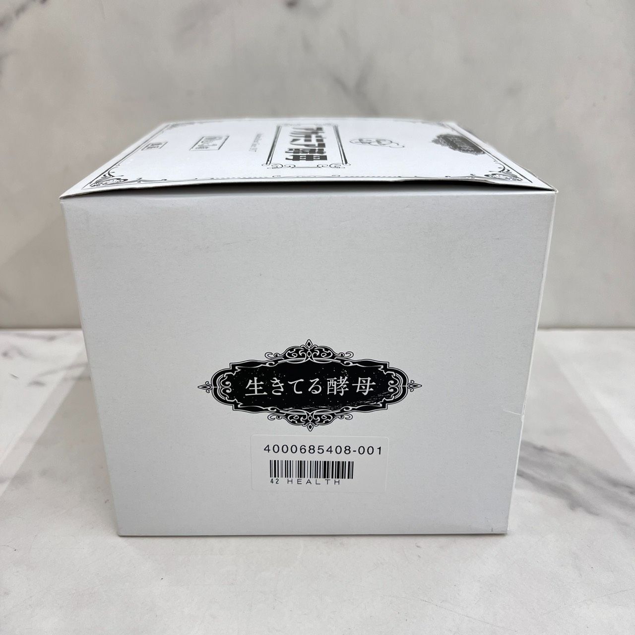 アカデミア酵母 3箱セット 新品 未開封 送料無料 | LESHERITIERSBRAND.COM