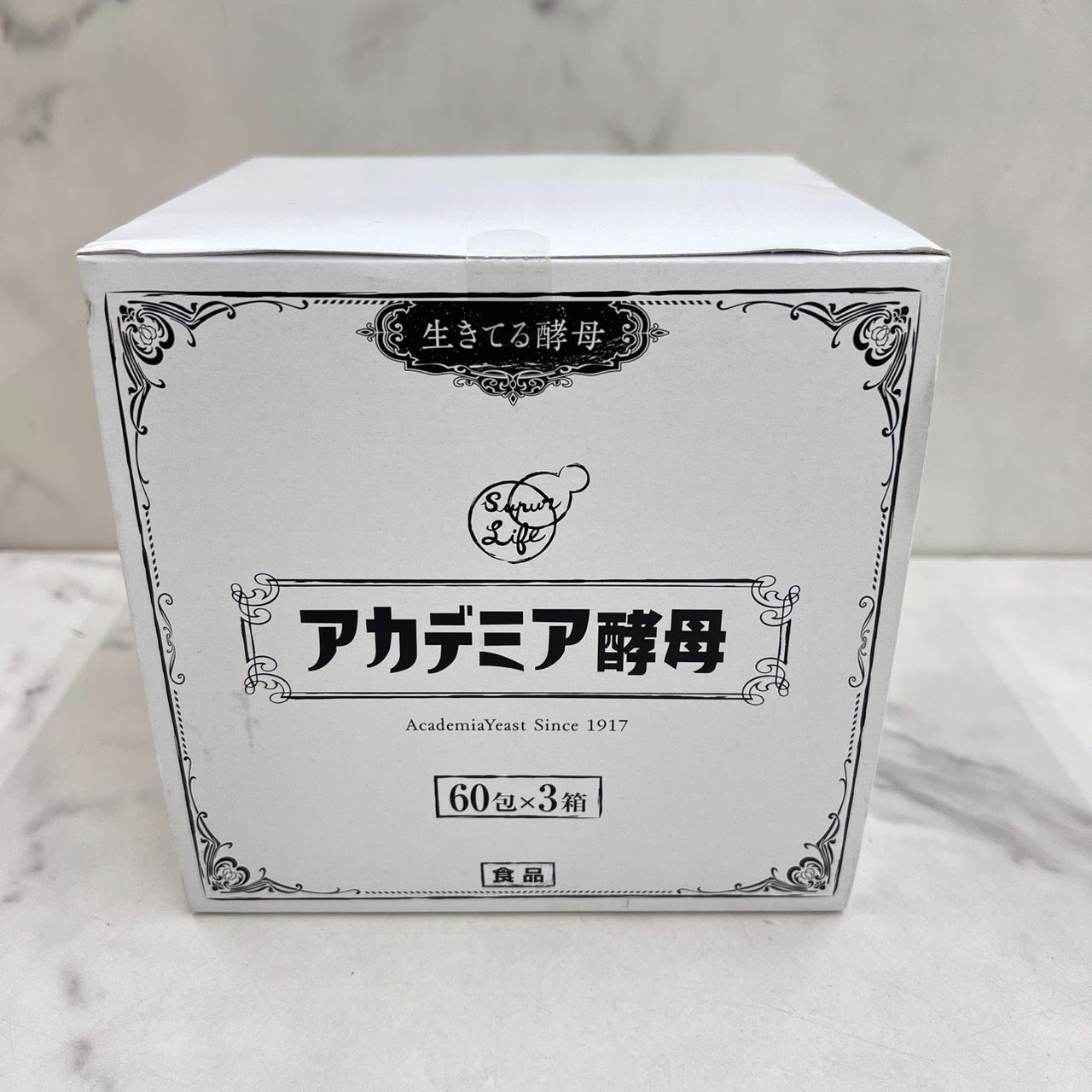 新品】未開封 アカデミア酵母 60包×3箱セットの通販｜omylio.com